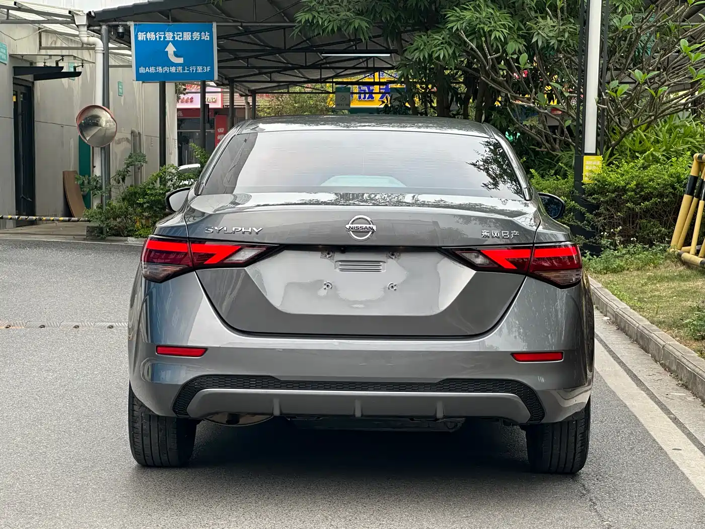 Nissan Sylphy, фото 10