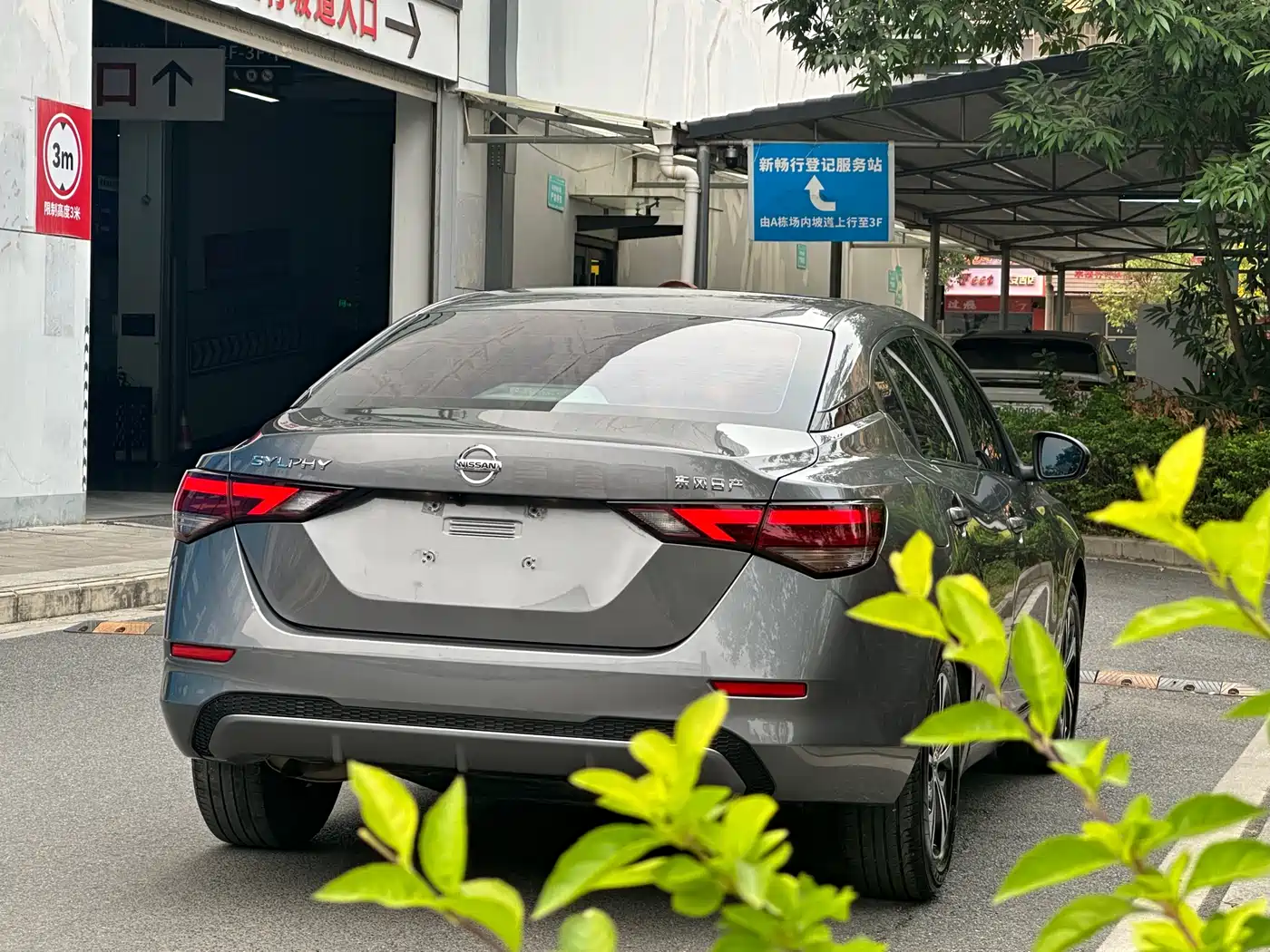 Nissan Sylphy, фото 11