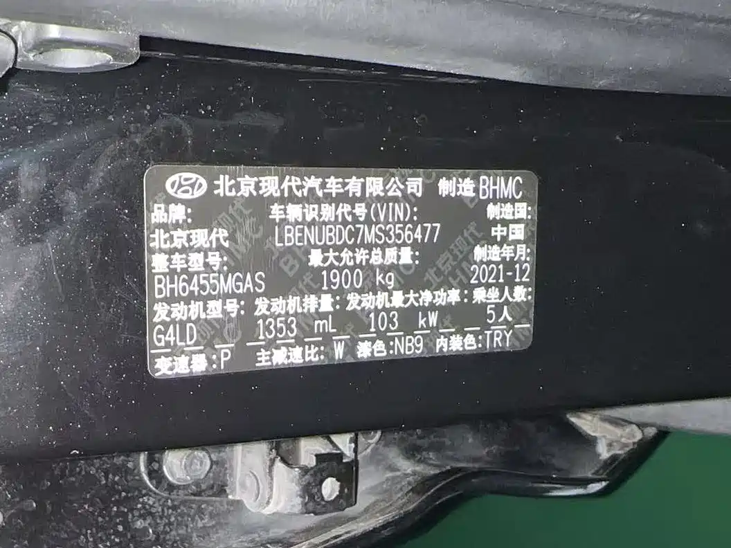 Hyundai ix35, фото 15