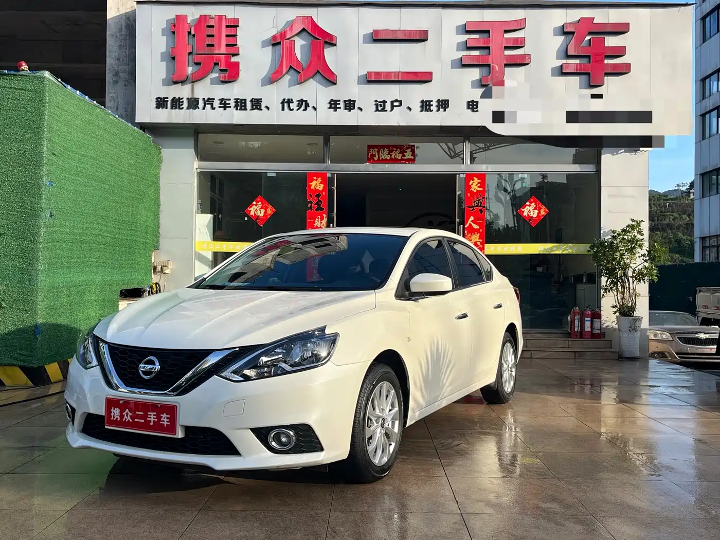 Nissan Sylphy, фото 1
