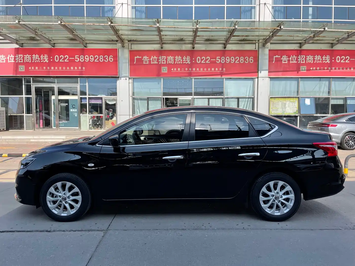 Nissan Sylphy, фото 6
