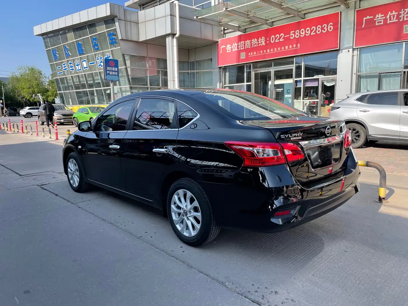 Nissan Sylphy, фото 7