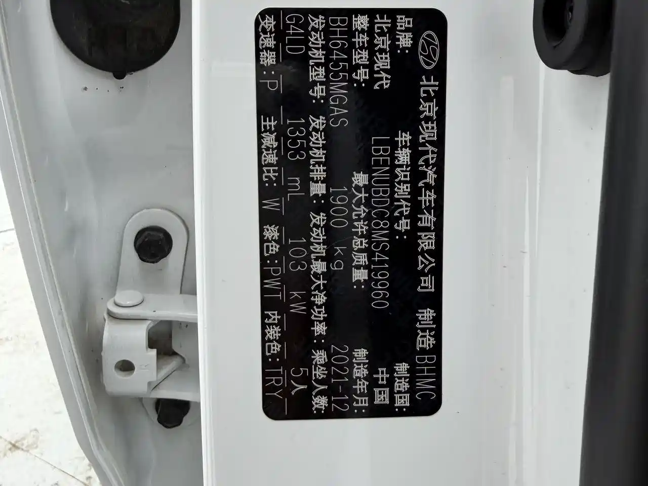 Hyundai ix35, фото 11