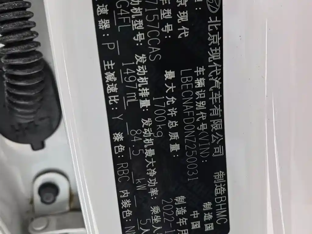 Hyundai Elantra, фото 14