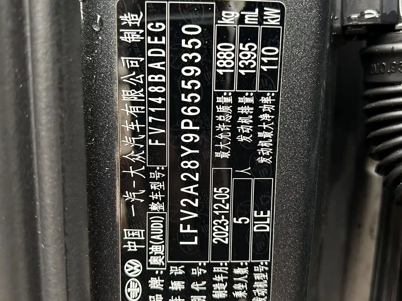 Audi A3, фото 14