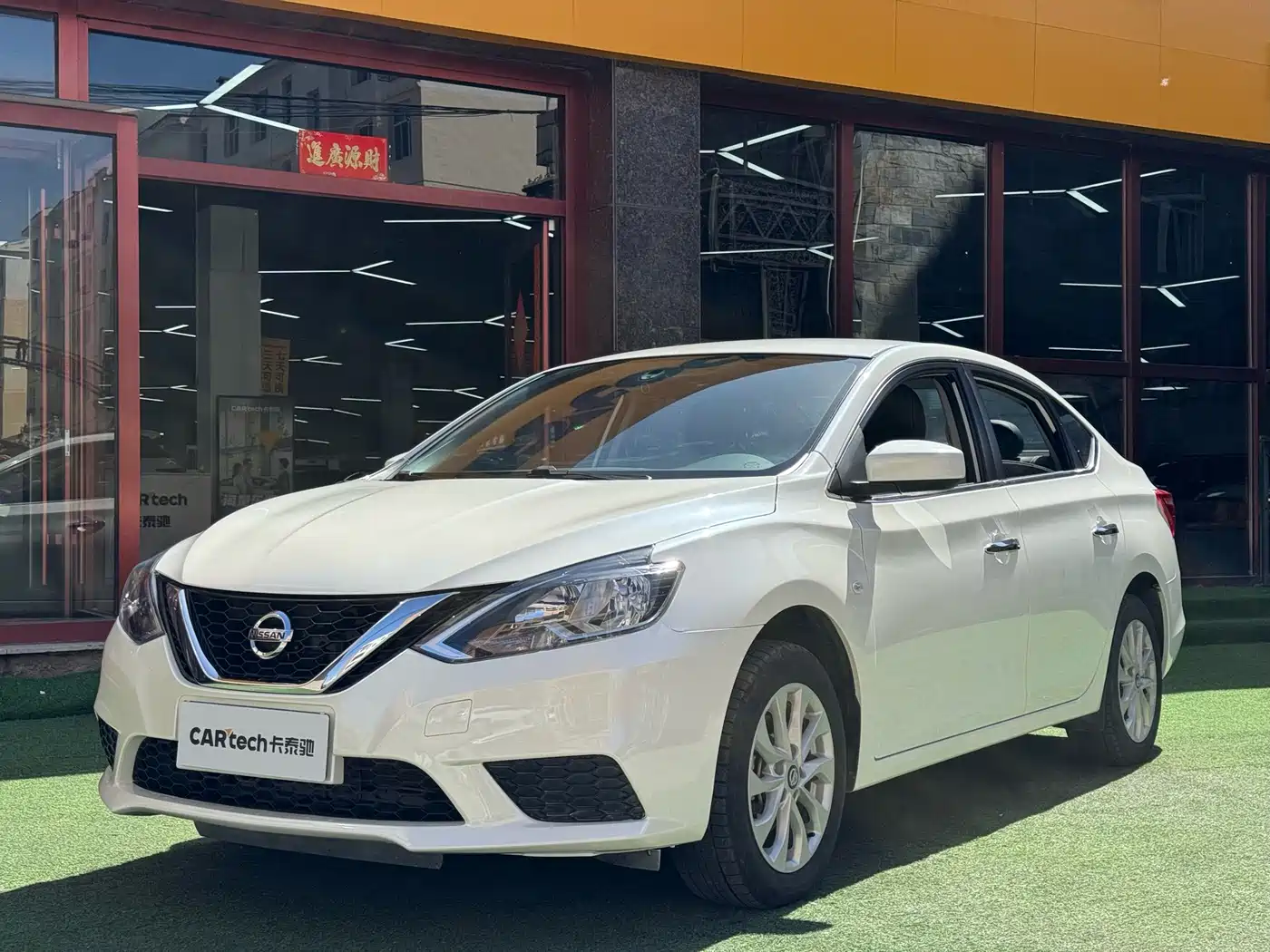 Nissan Sylphy, фото 1