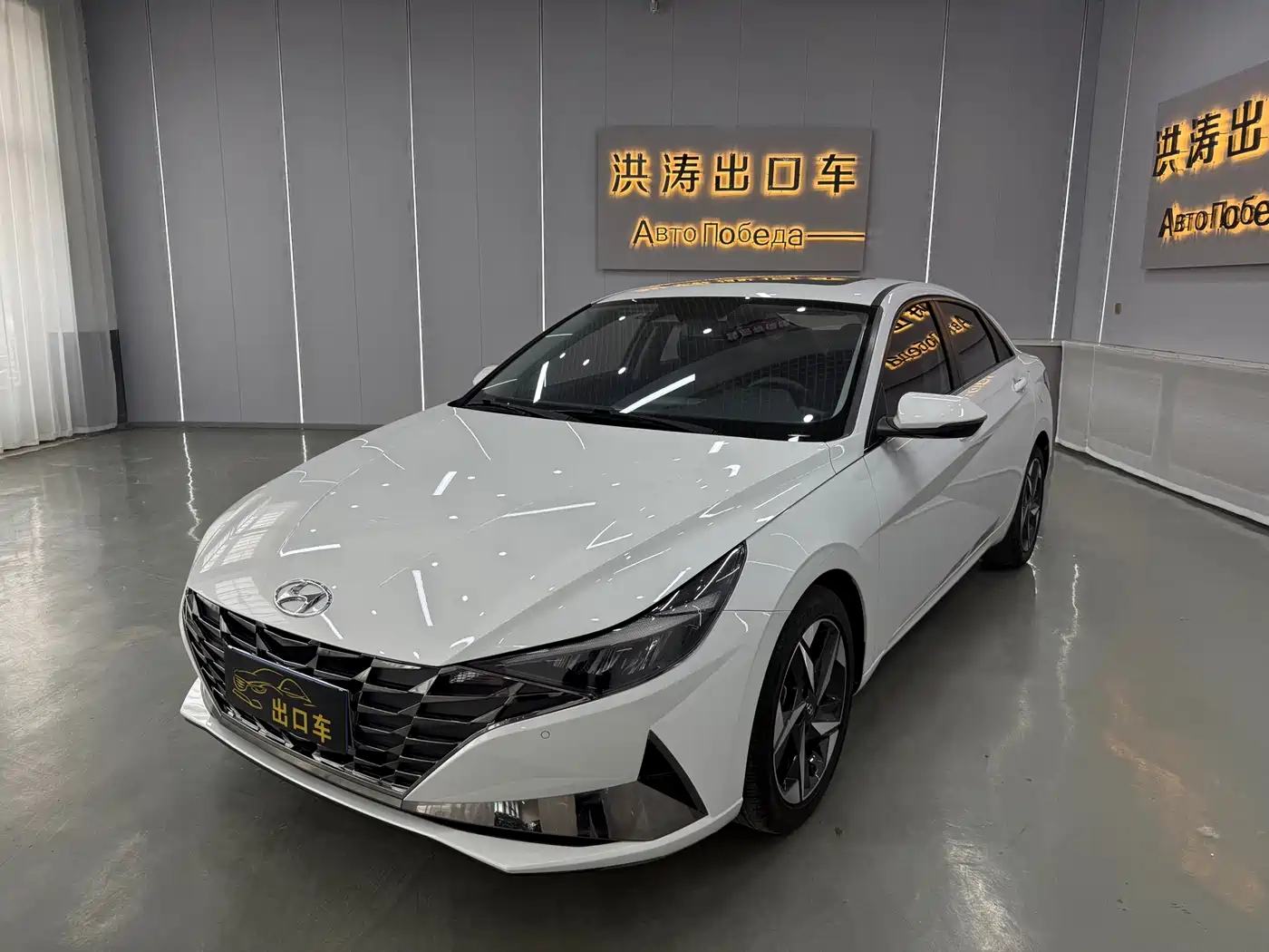 Hyundai Elantra, фото 1
