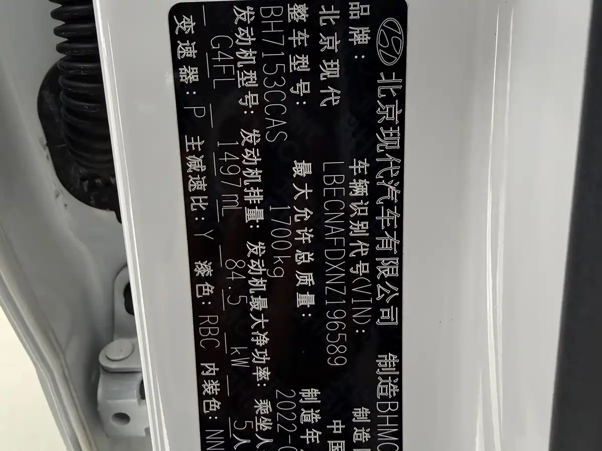Hyundai Elantra, фото 17