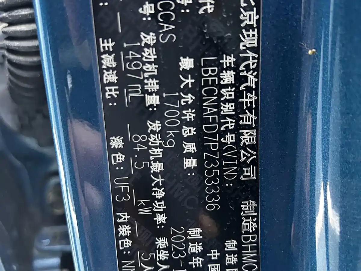 Hyundai Elantra, фото 8