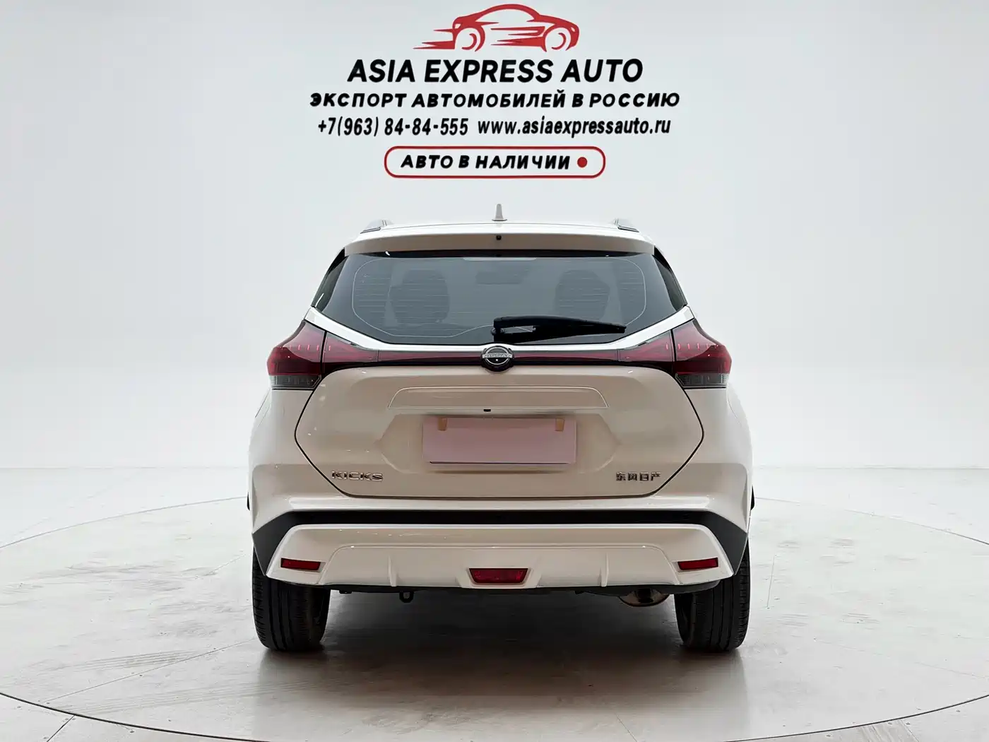 Nissan Kicks, фото 19