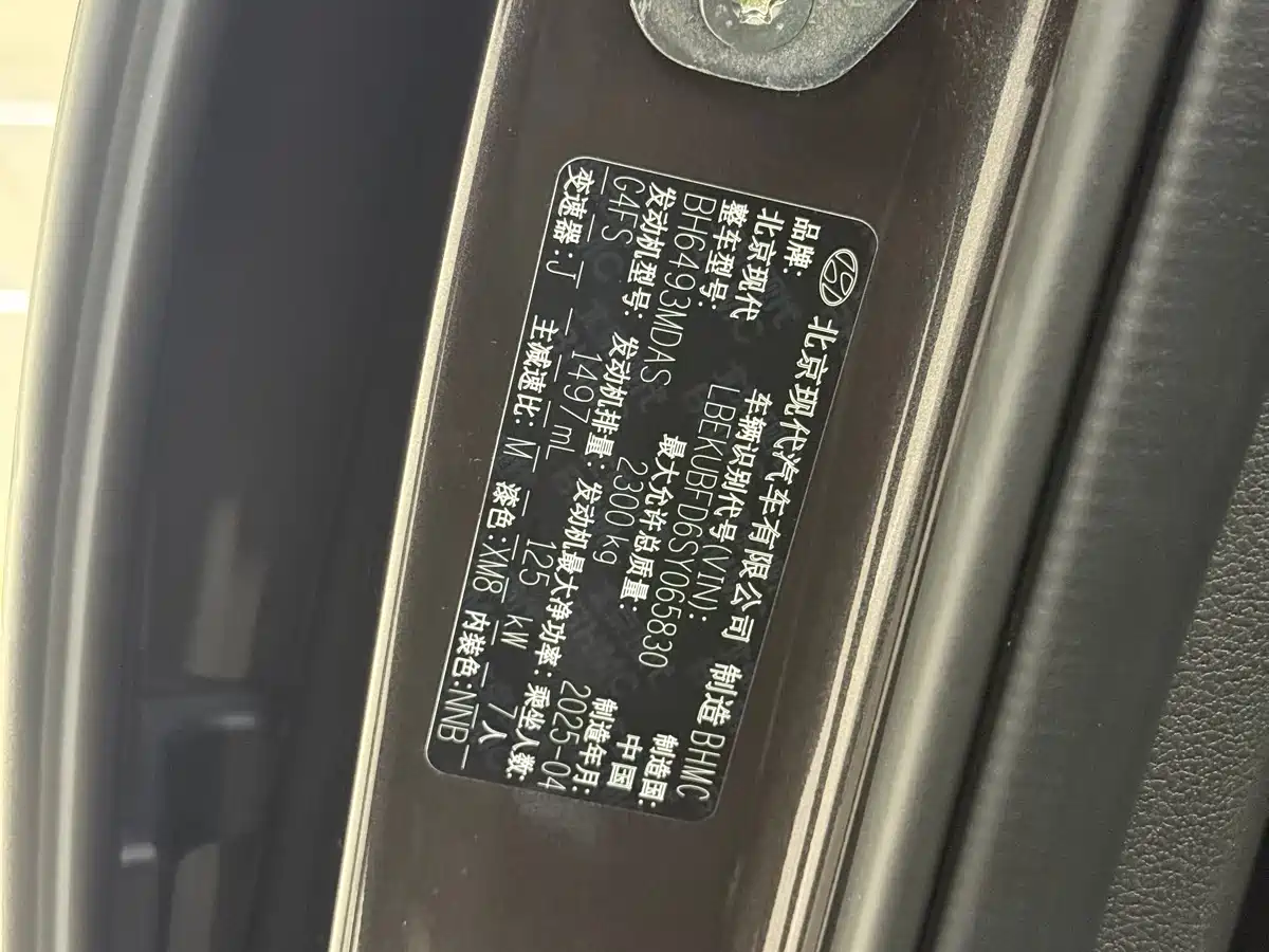 Hyundai Custo, фото 6