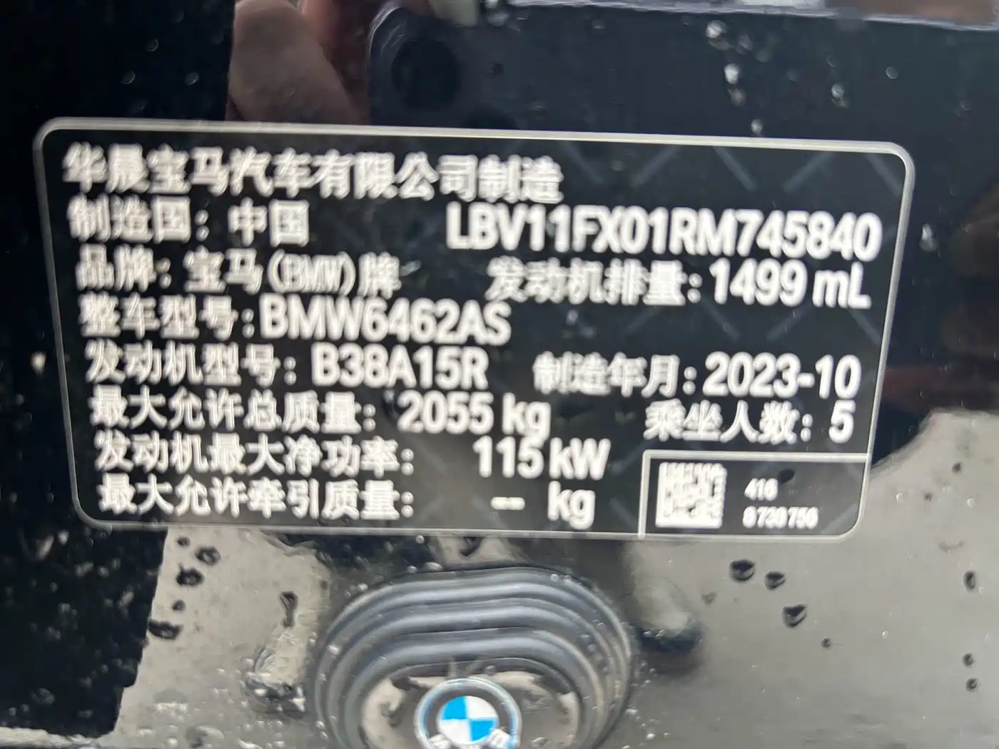 BMW X1, фото 18