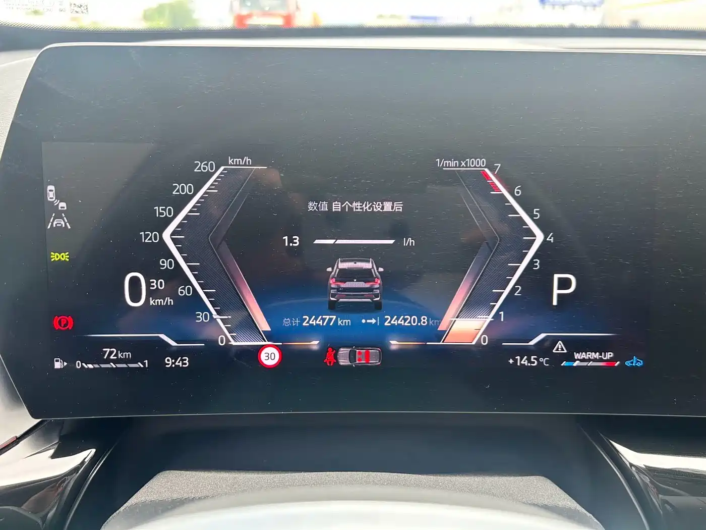 BMW X1, фото 7