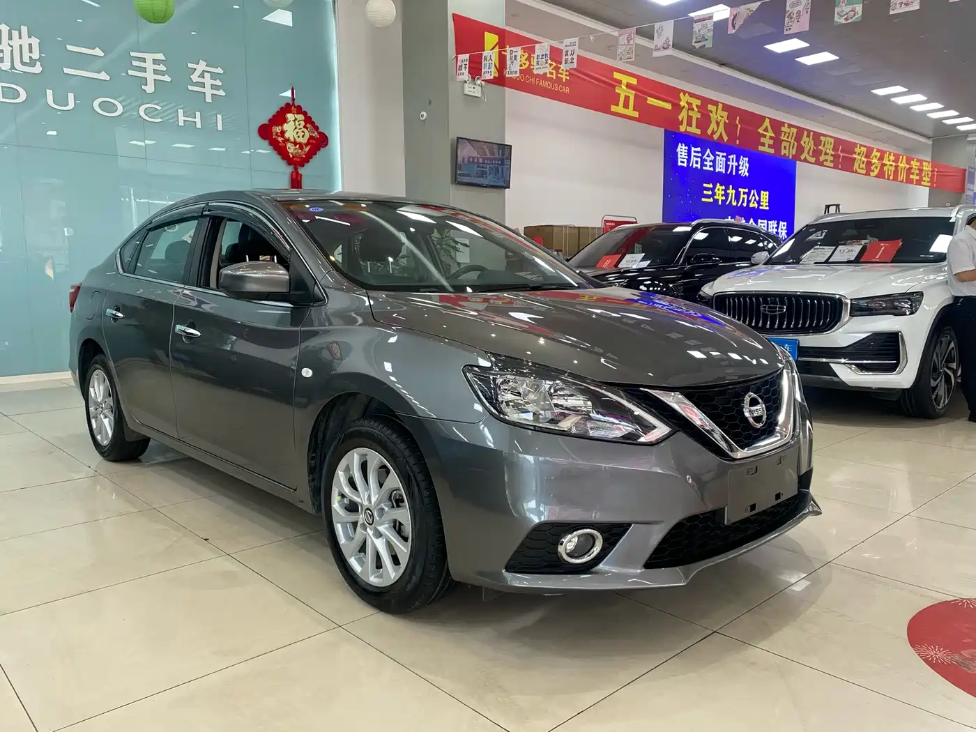 Nissan Sylphy, фото 3