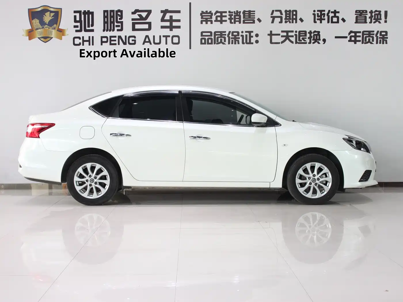 Nissan Sylphy, фото 11