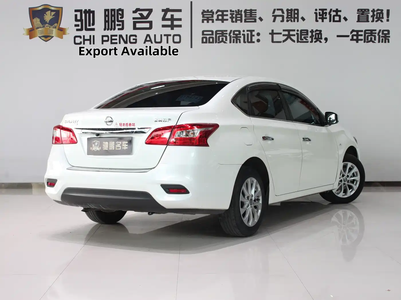 Nissan Sylphy, фото 12