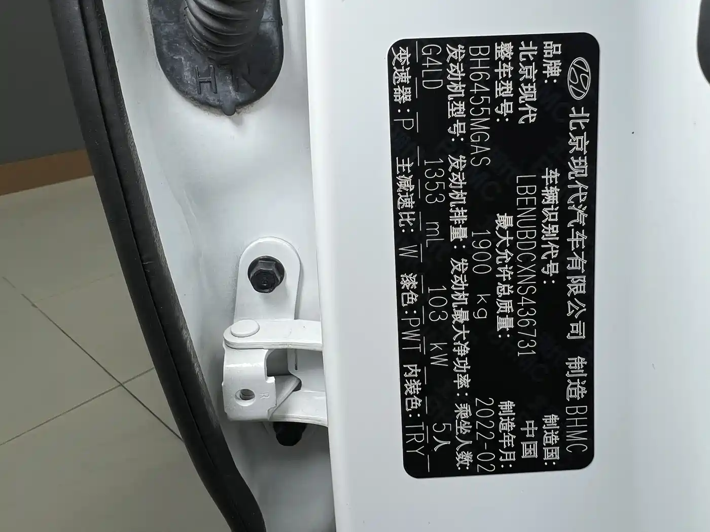 Hyundai ix35, фото 15