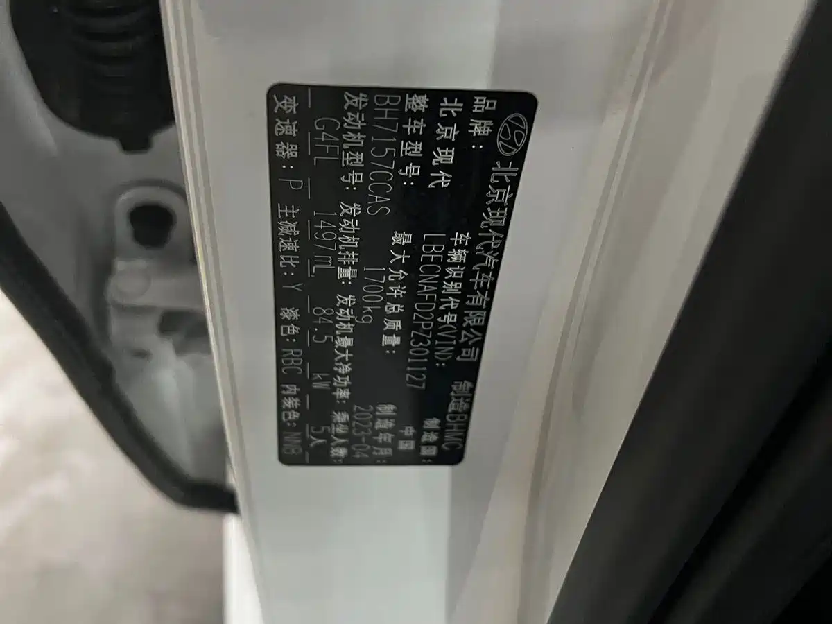 Hyundai Elantra, фото 10