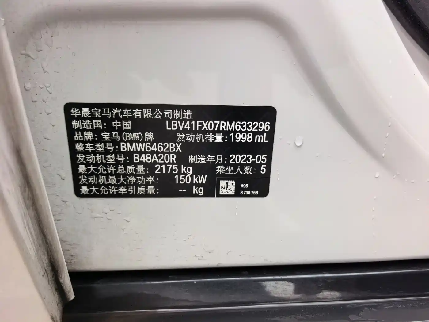 BMW X1, фото 17