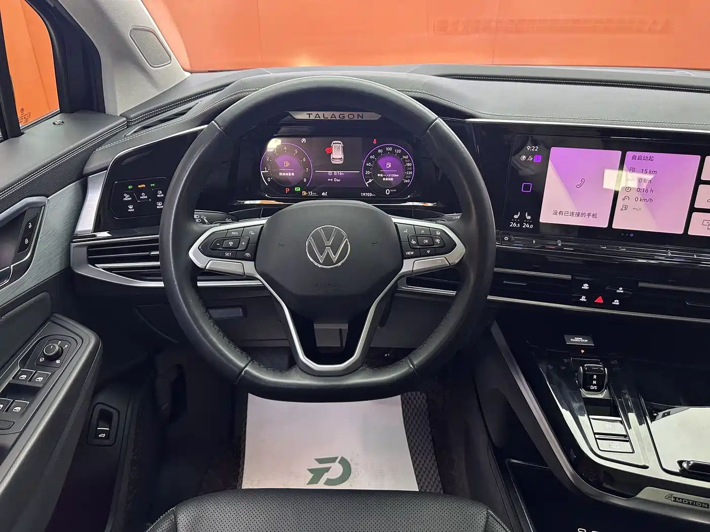 Volkswagen Talagon, фото 3