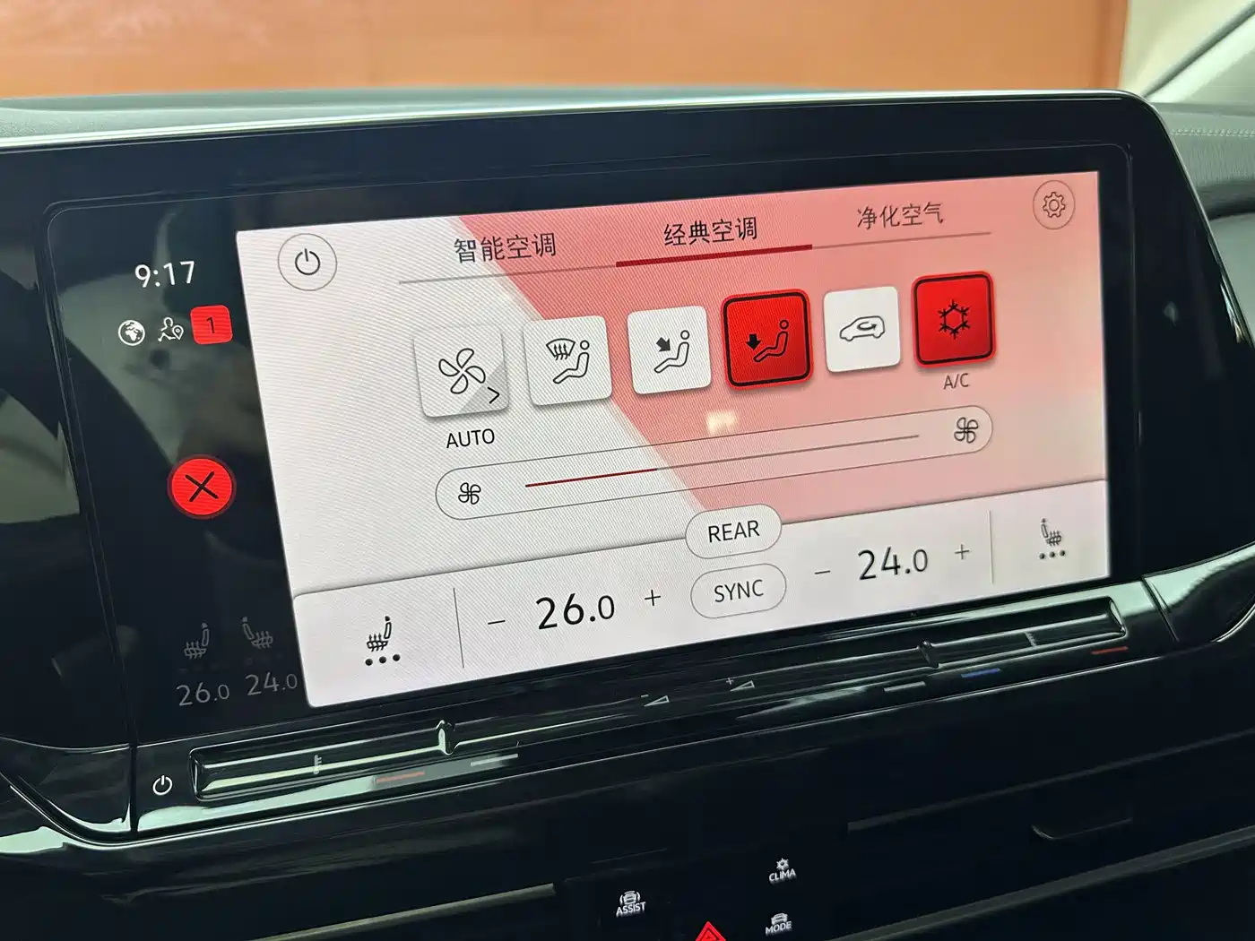Volkswagen Talagon, фото 20