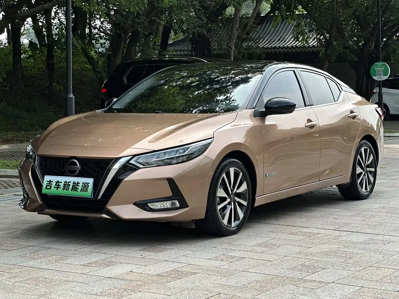 Nissan Sylphy, фото 1