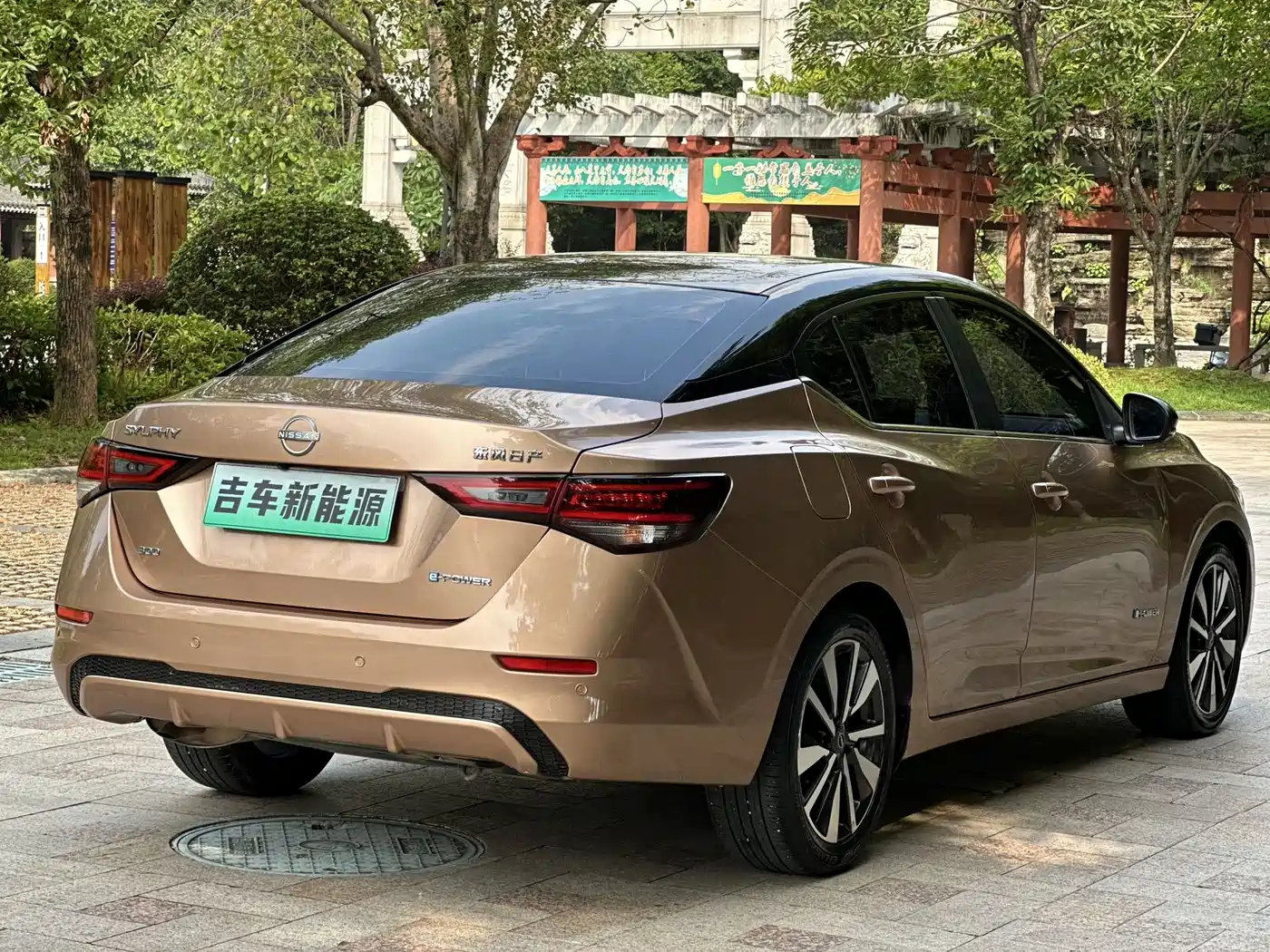 Nissan Sylphy, фото 10