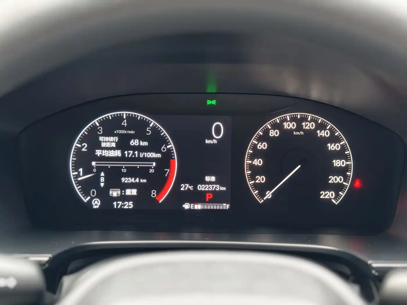 Honda Breeze, фото 7
