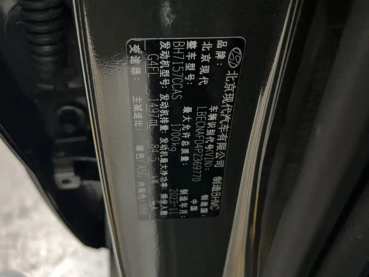 Hyundai Elantra, фото 10