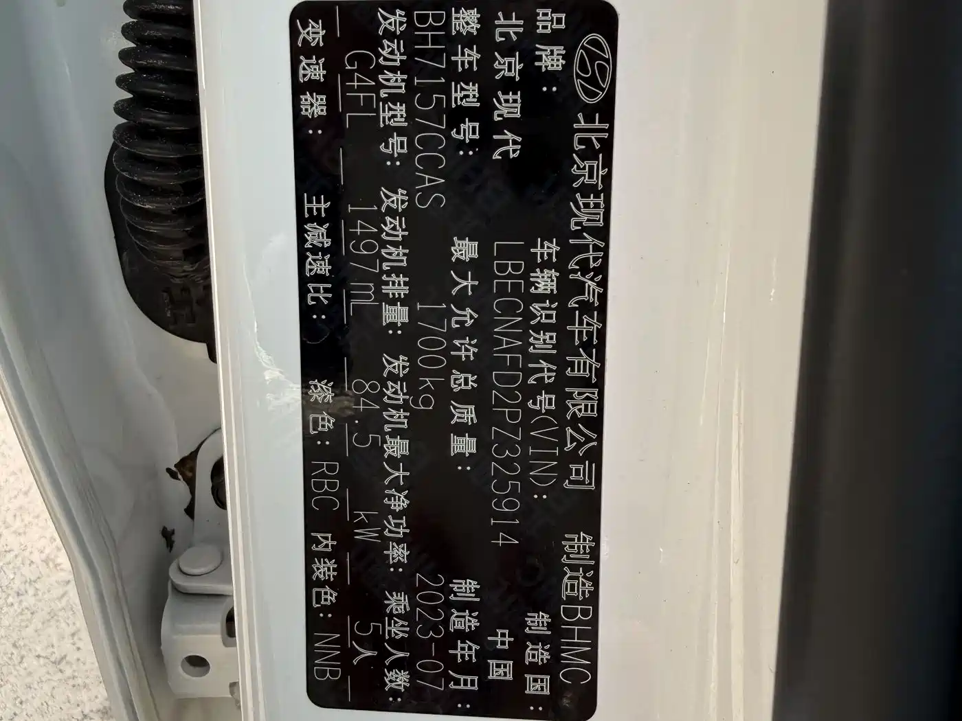 Hyundai Elantra, фото 4