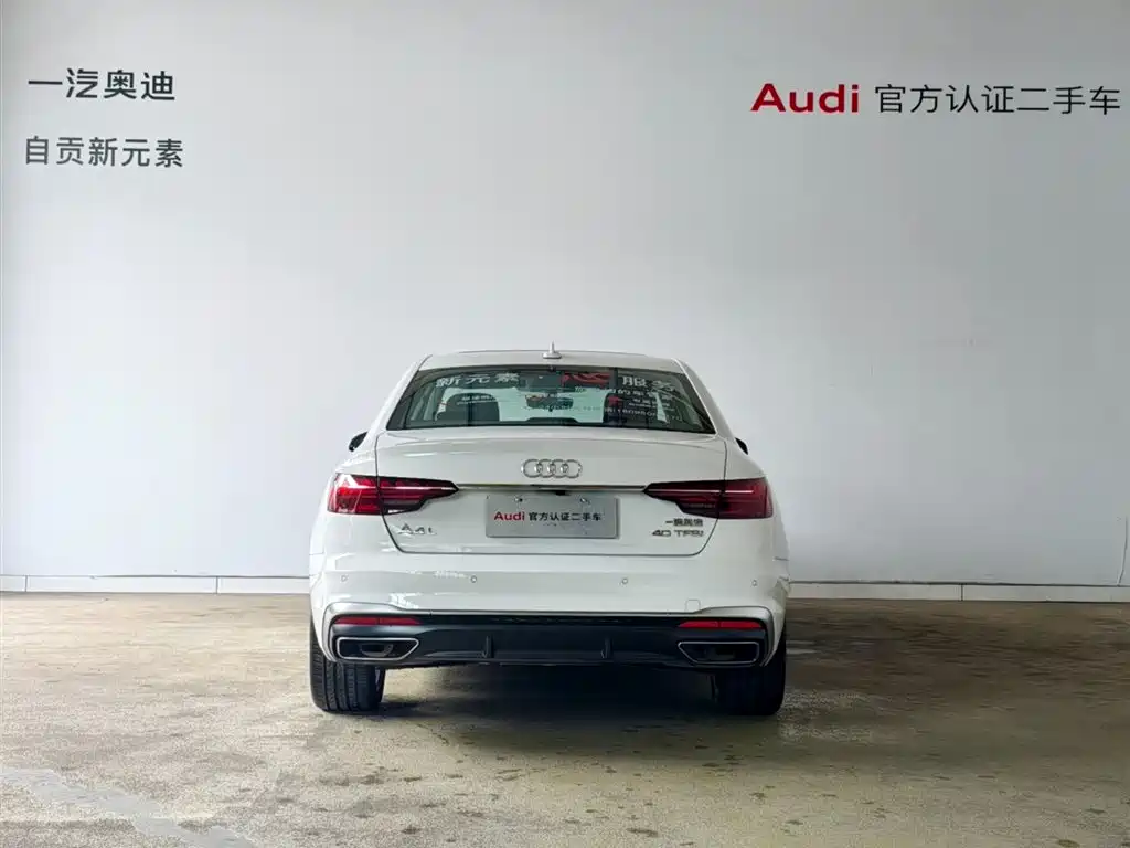 Audi A4L, фото 7