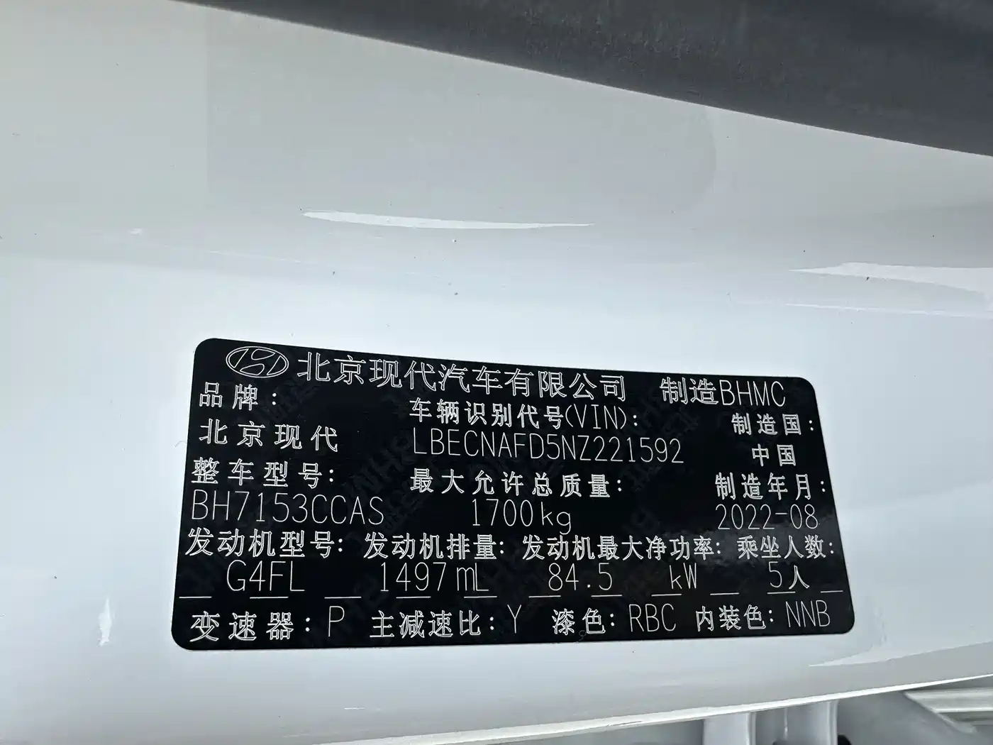 Hyundai Elantra, фото 18