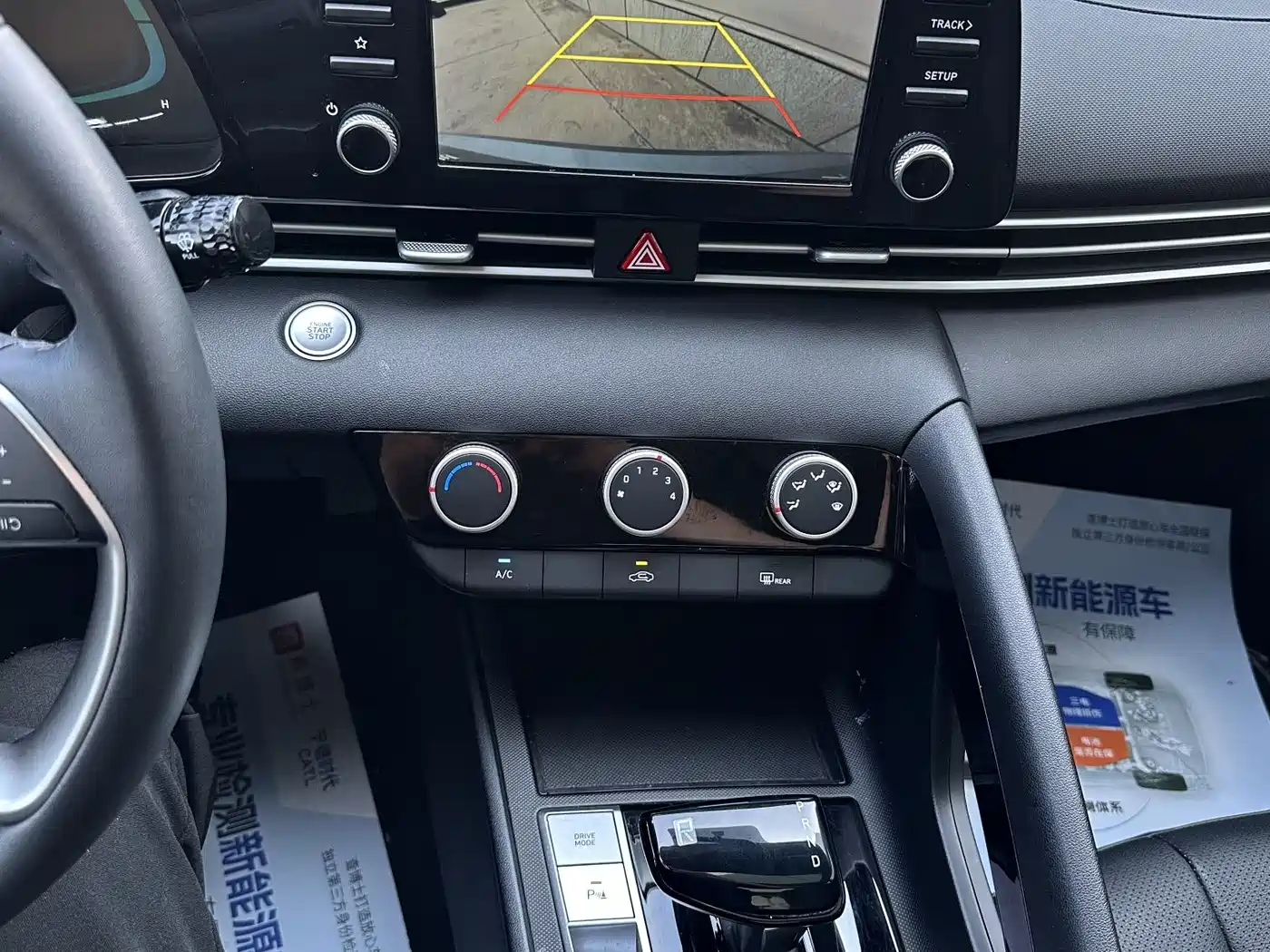 Hyundai Elantra, фото 4