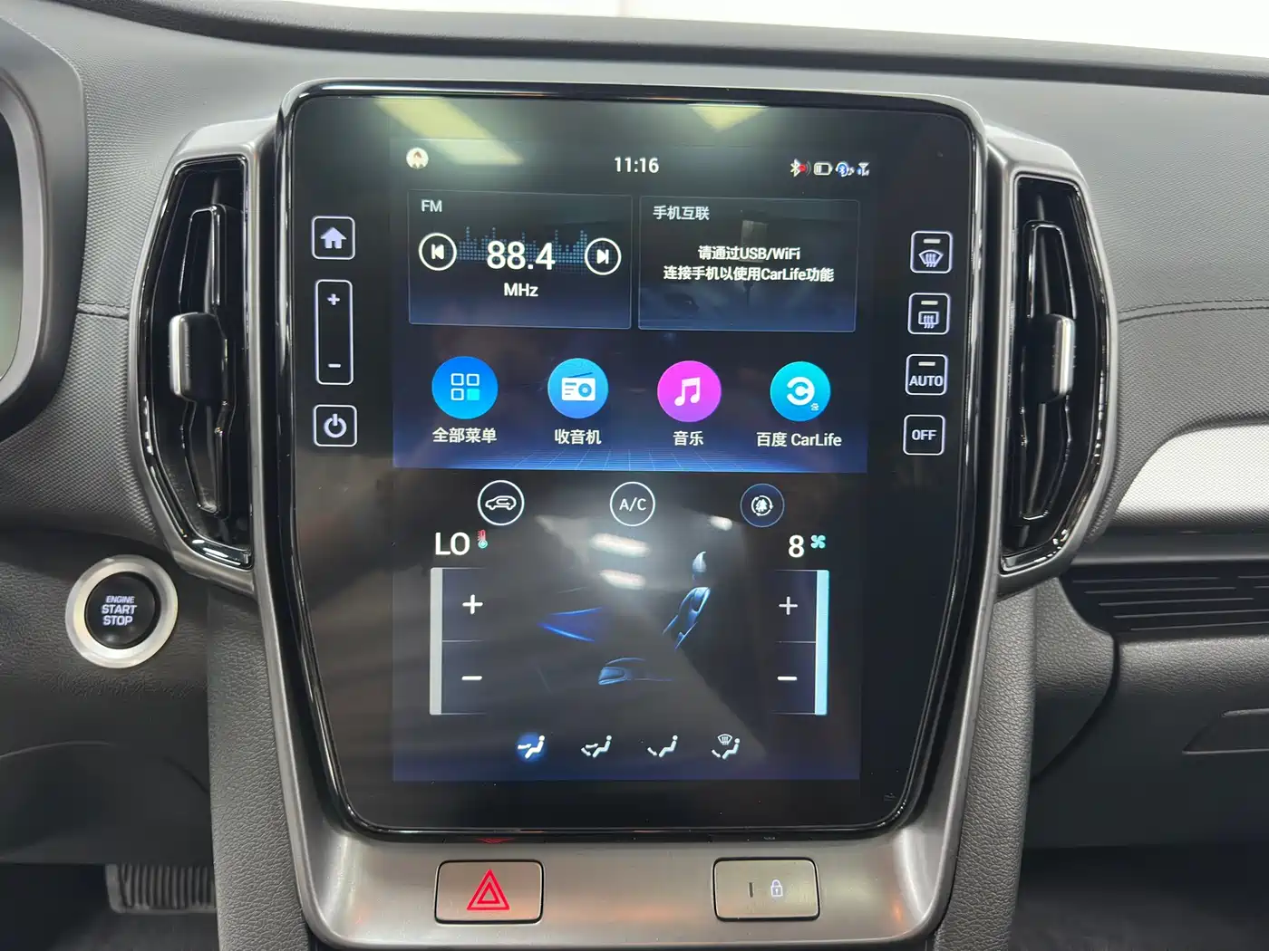 Hyundai ix35, фото 5