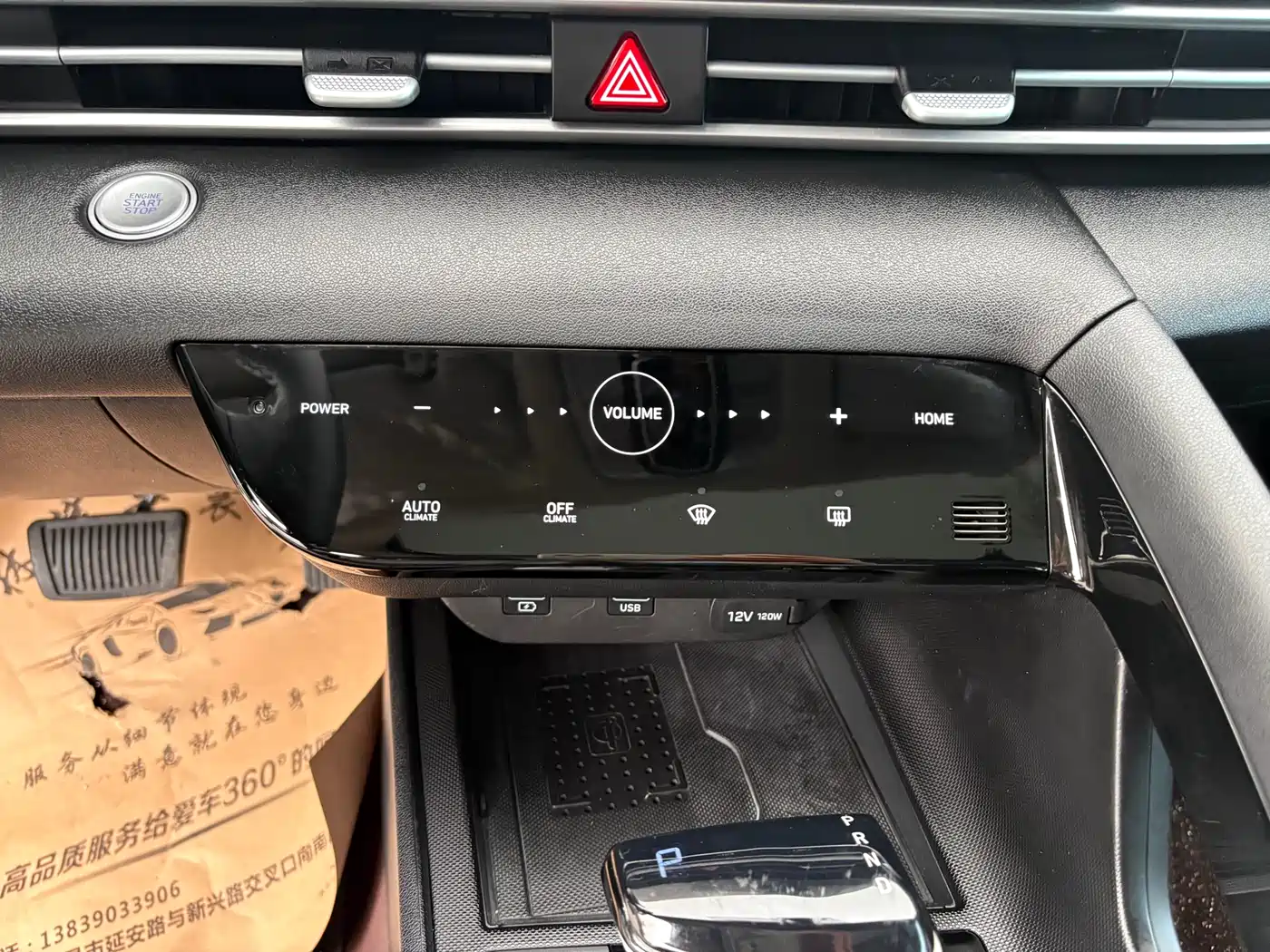 Hyundai Elantra, фото 6