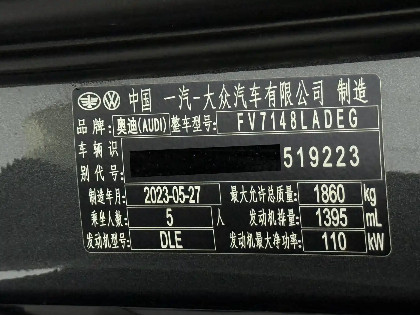 Audi A3, фото 16