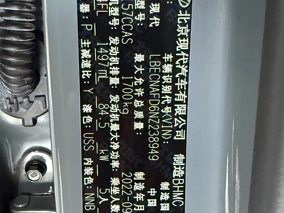 Hyundai Elantra, фото 16