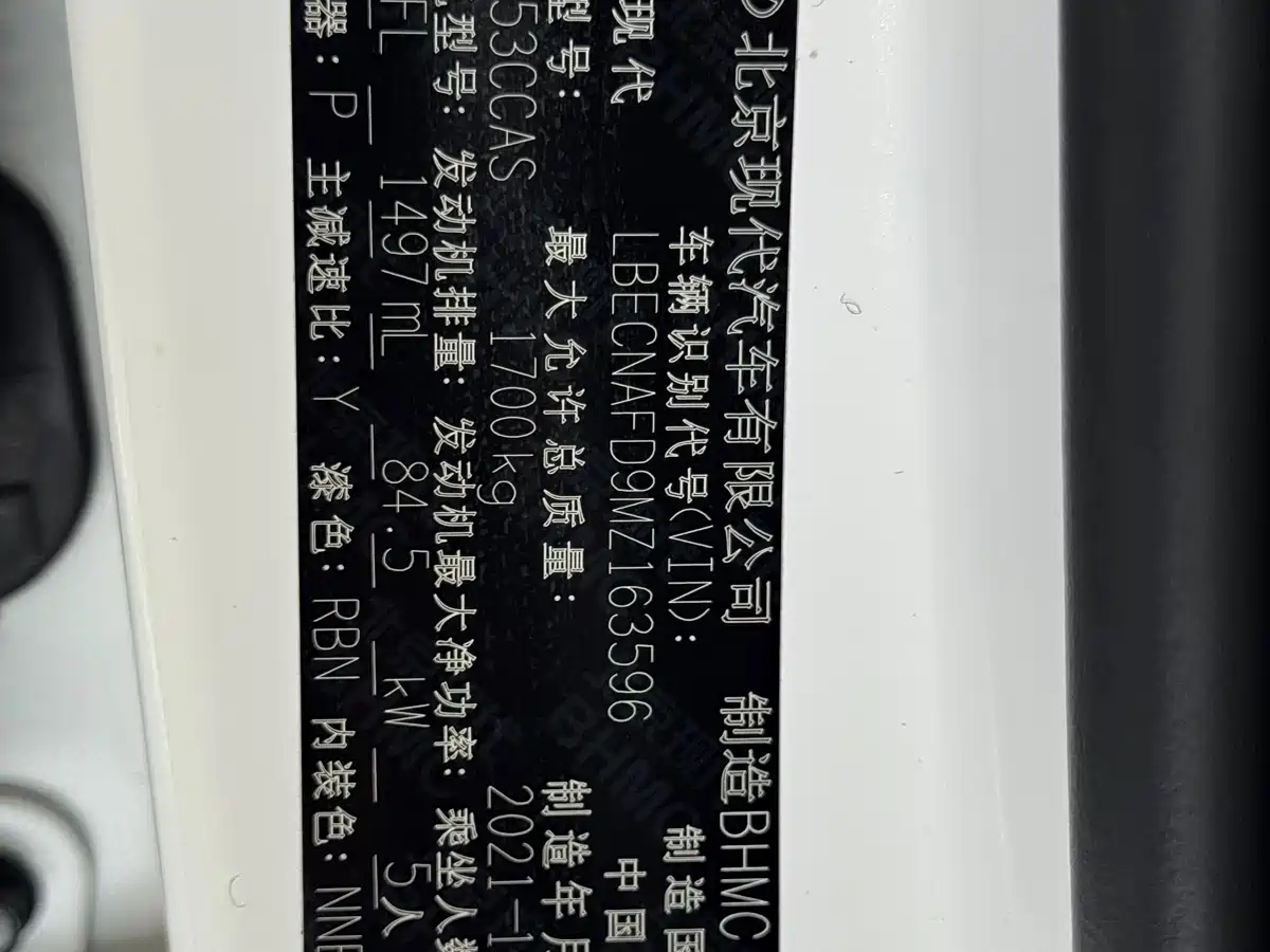 Hyundai Elantra, фото 13