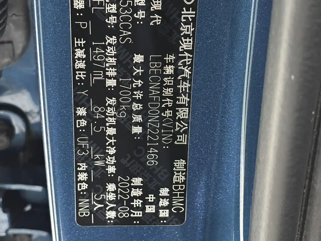 Hyundai Elantra, фото 14