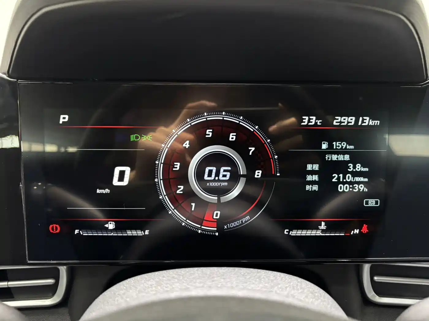 Hyundai Elantra, фото 15