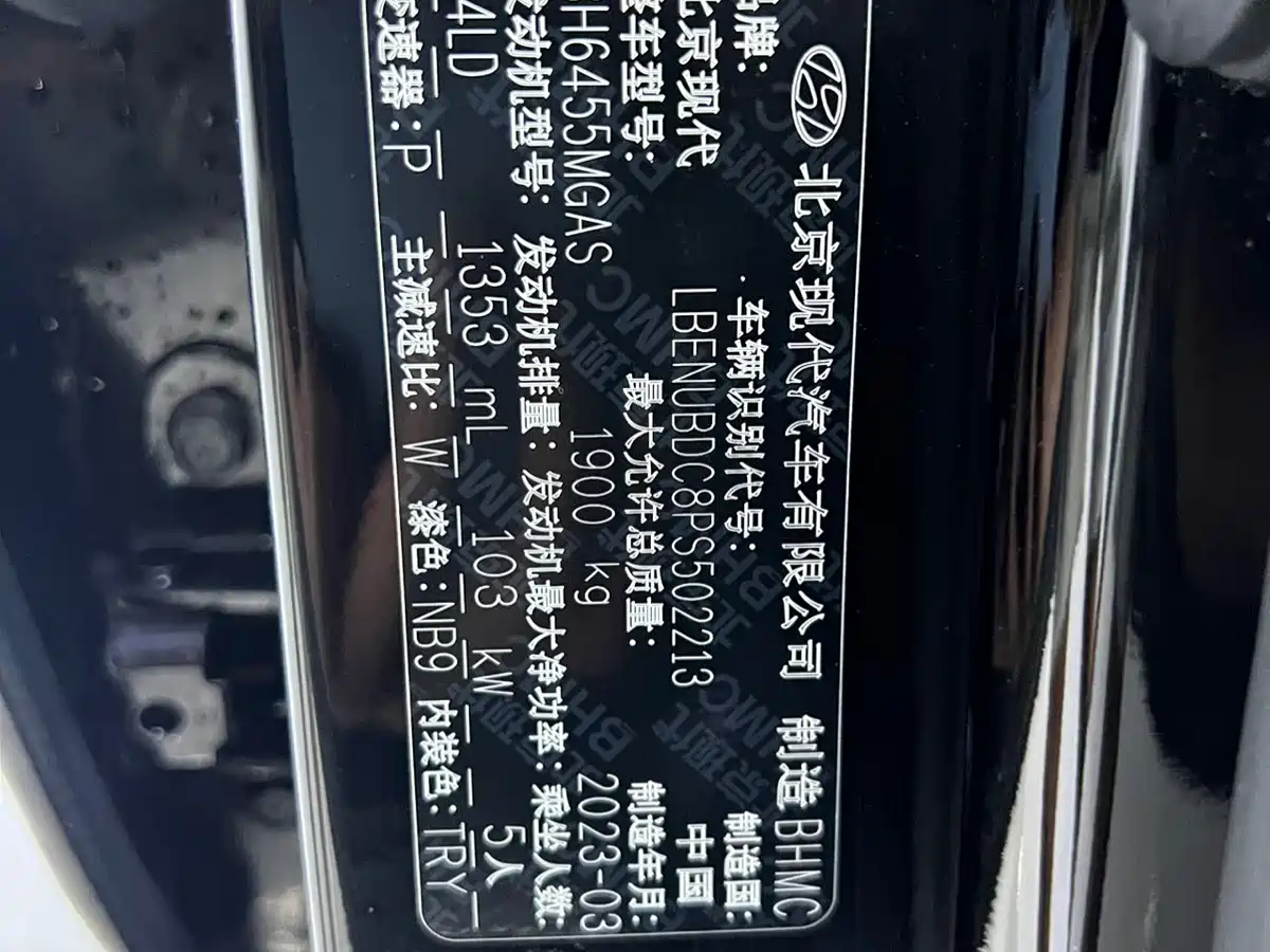 Hyundai ix35, фото 16