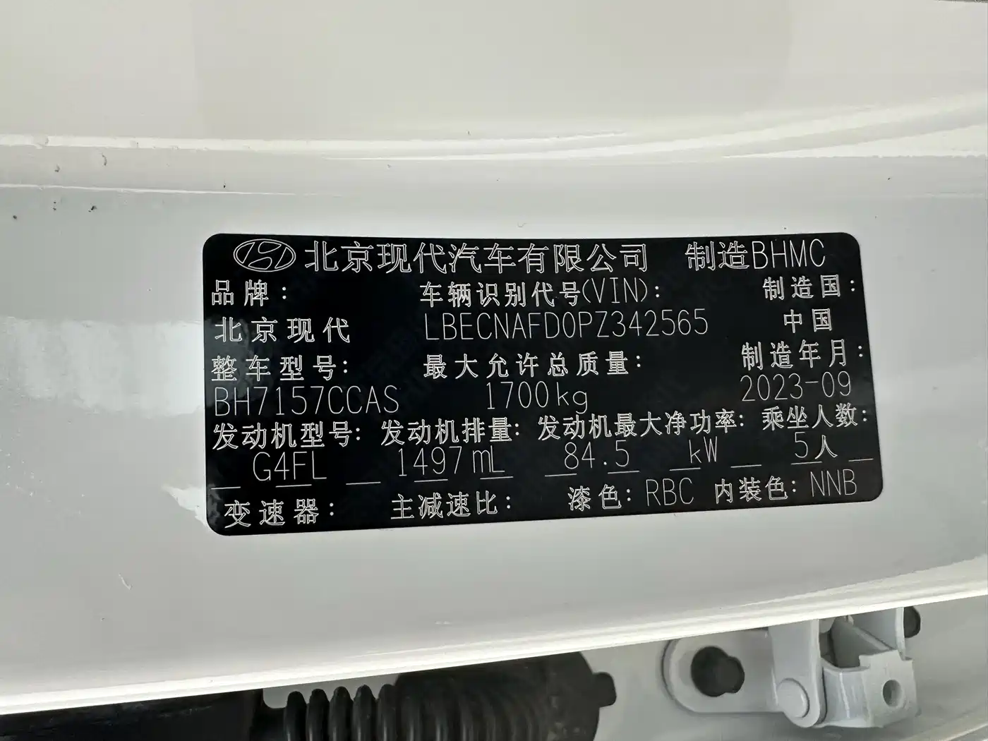 Hyundai Elantra, фото 8