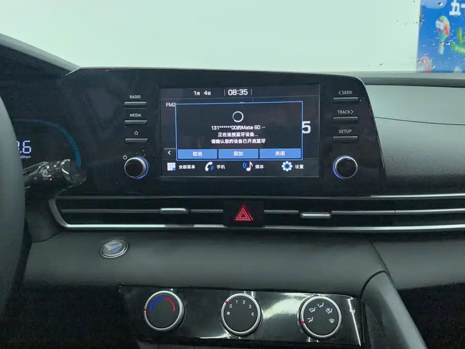 Hyundai Elantra, фото 5