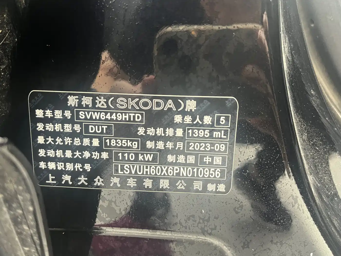 Skoda Karoq, фото 3