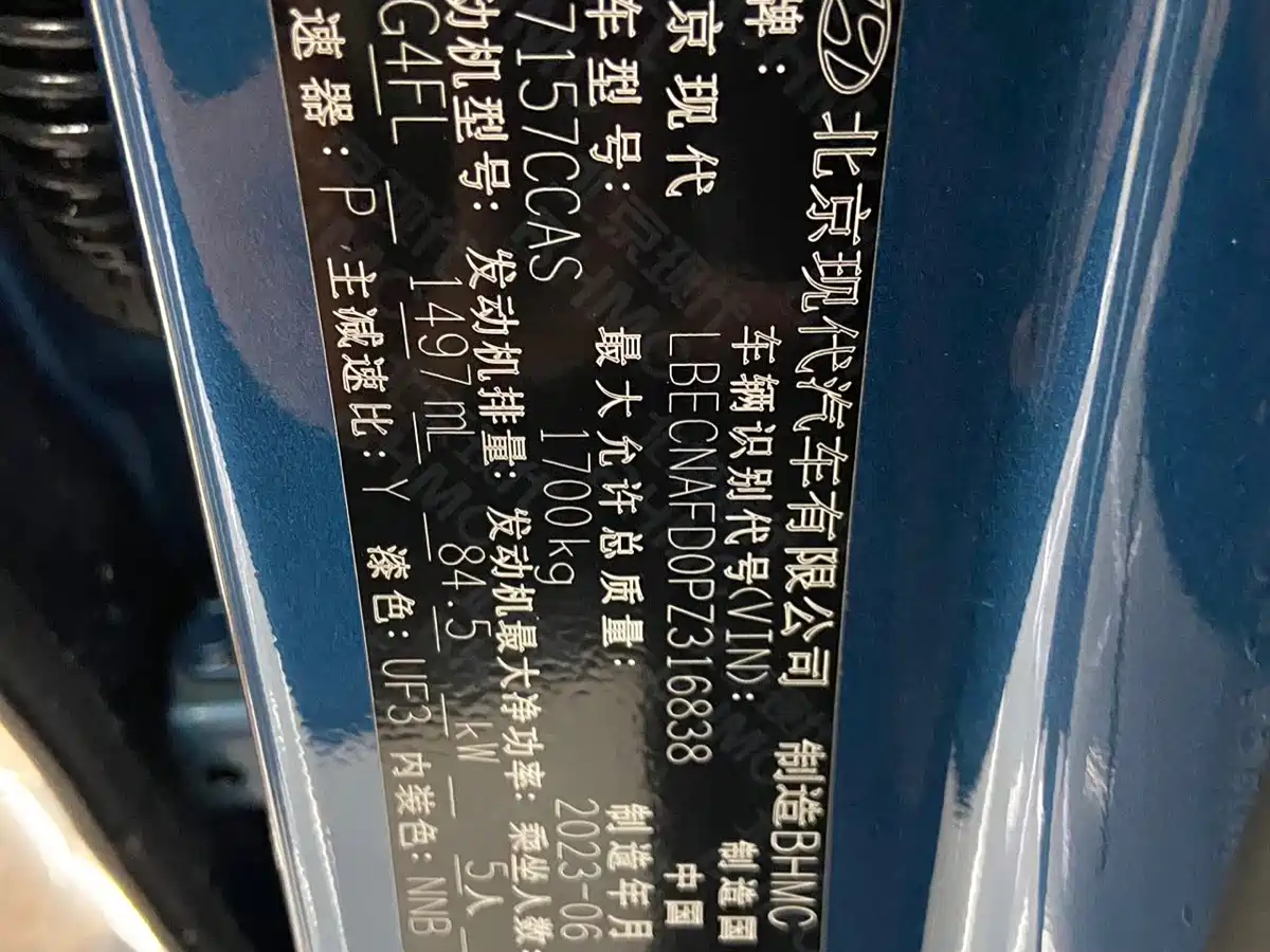 Hyundai Elantra, фото 6