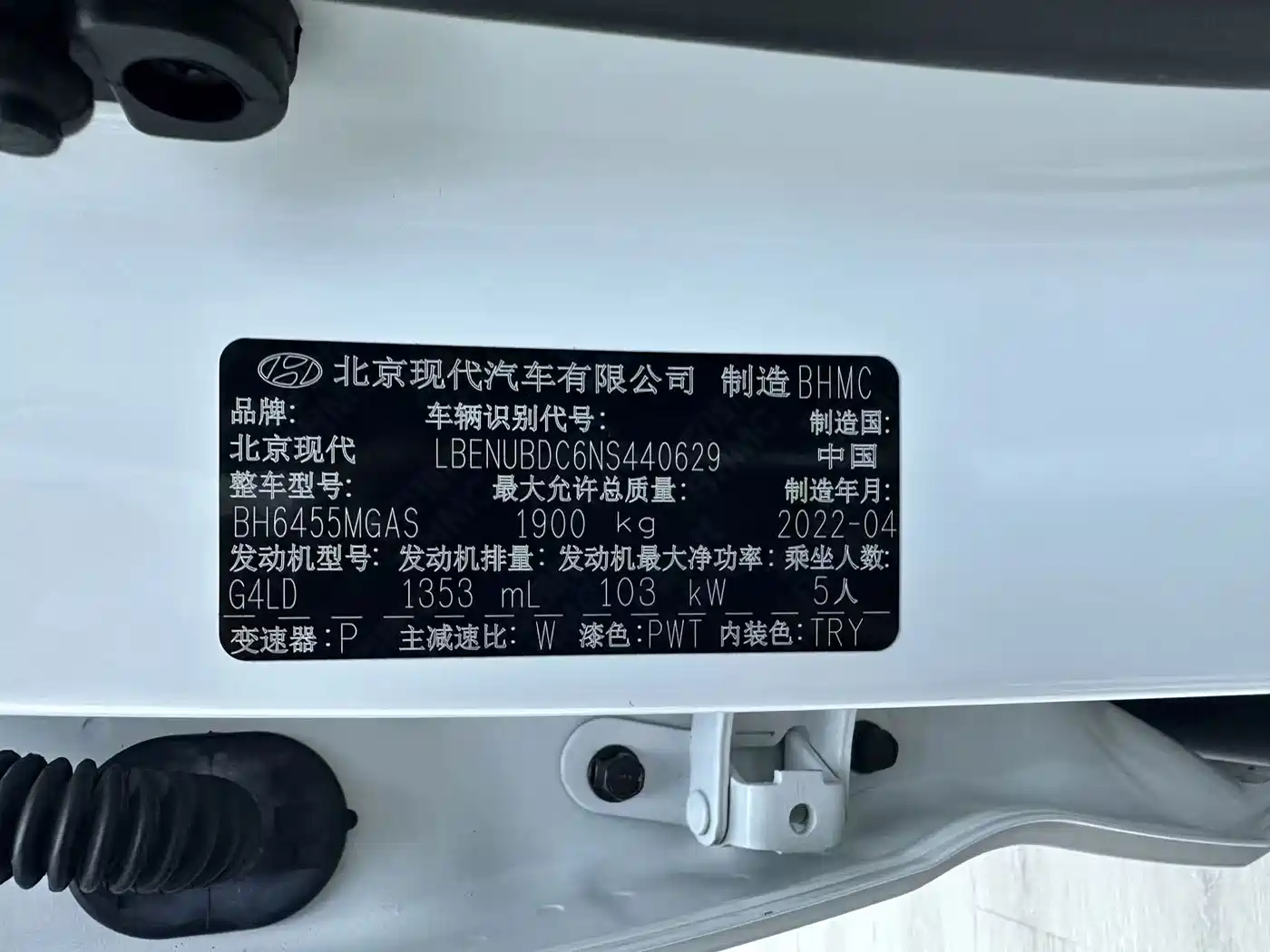 Hyundai ix35, фото 13
