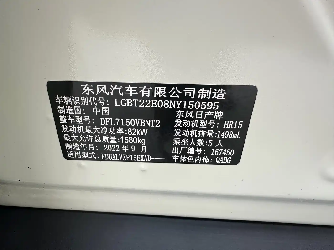 Nissan Kicks, фото 8