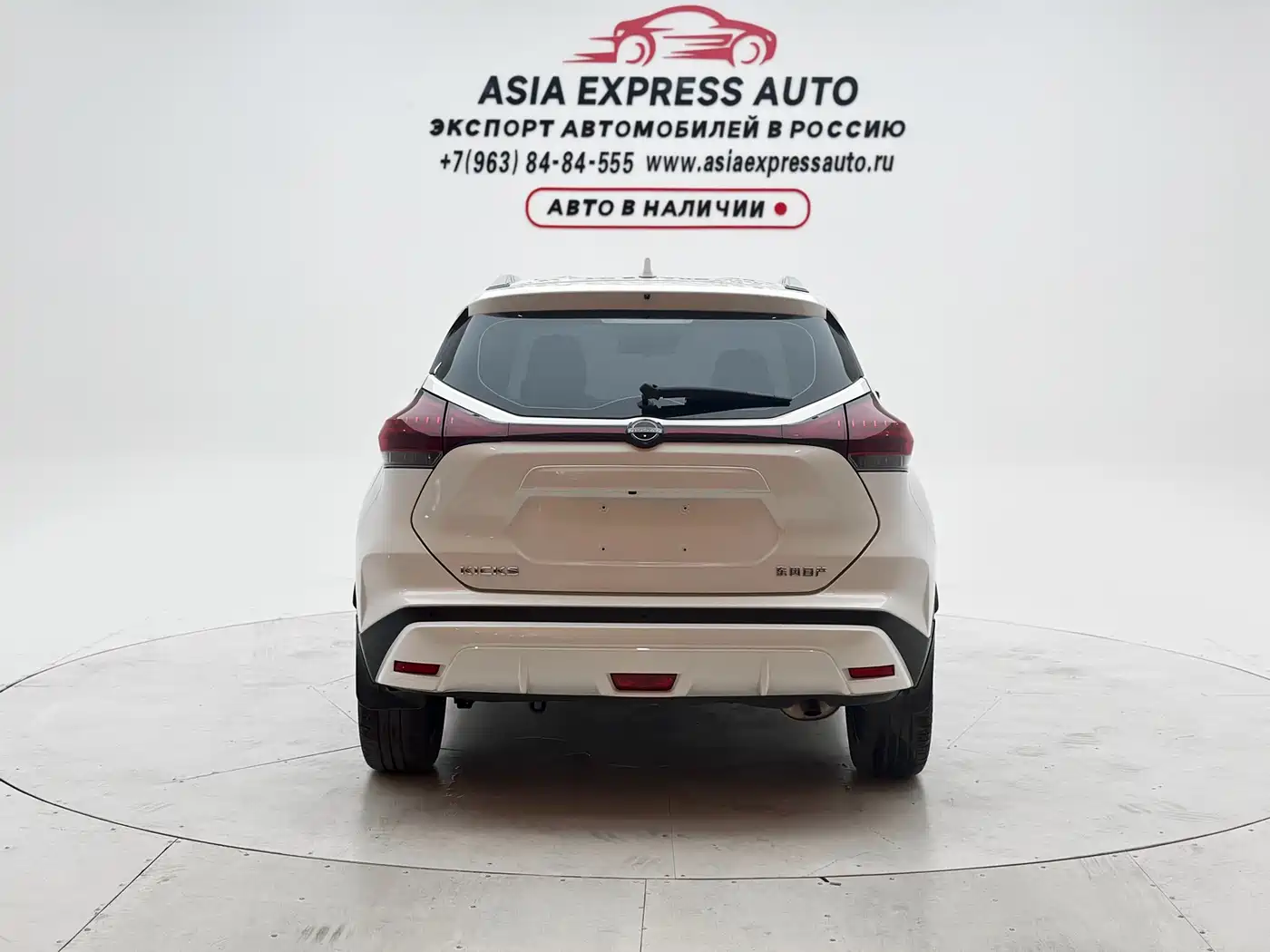 Nissan Kicks, фото 22