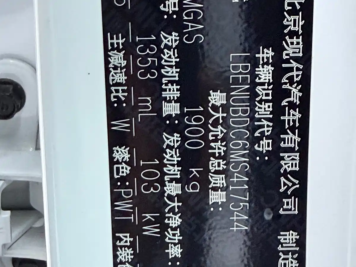 Hyundai ix35, фото 17