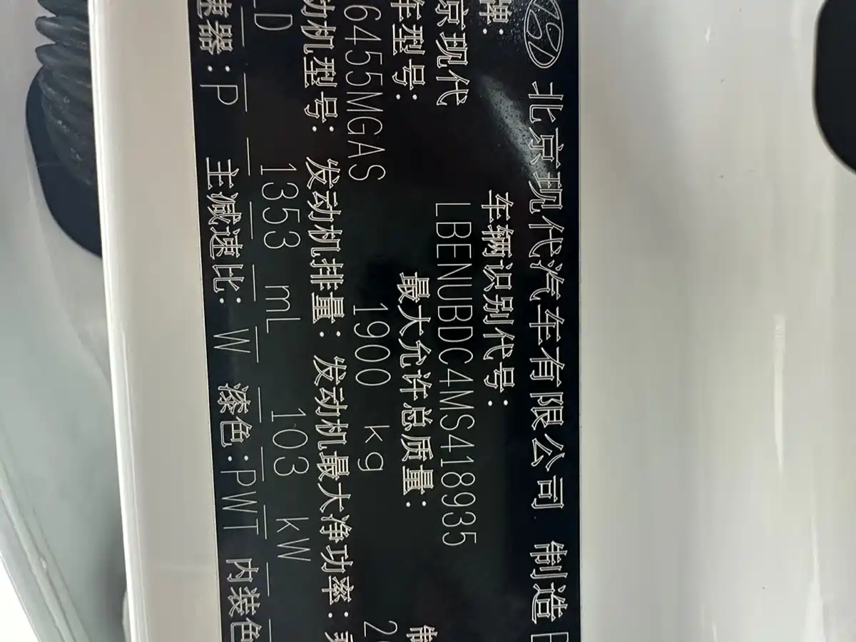 Hyundai ix35, фото 3